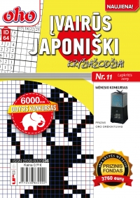 ID 64 ''oho Įvairūs Japoniški kryžiažodžiai'' ID 64 ''oho Įvairūs Japoniški kryžiažodžiai''